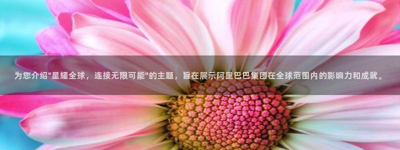 摩登7平台注册：为您介绍\