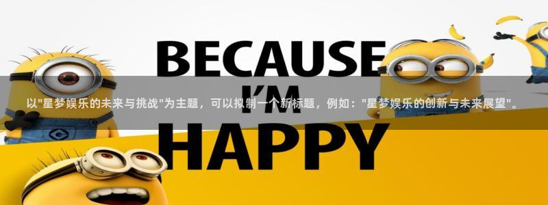 摩登7体育凯捷代理注册：以\